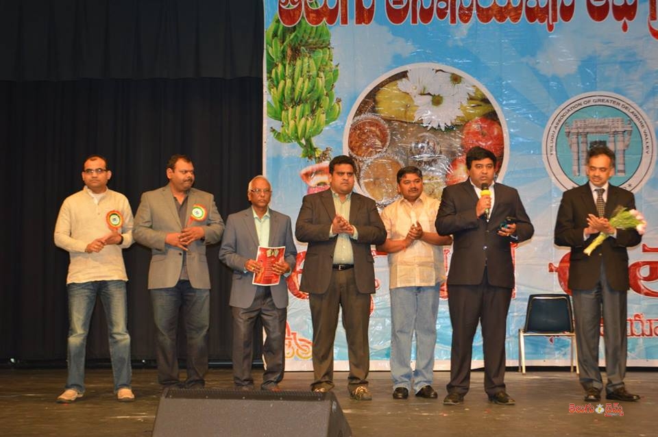 tagdvugadi1-1462357402.jpg
