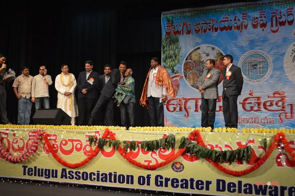 tagdvugadi2-1462357402.jpg