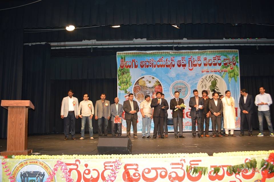 tagdvugadi5-1462357402.jpg