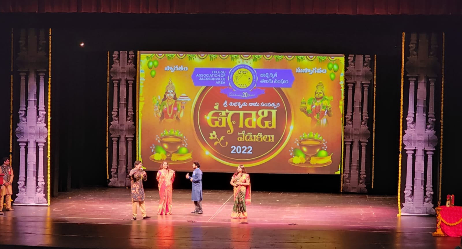 taja-20th-anniversary-ugadi-vedukalu-16-apr-2022-13.jpg