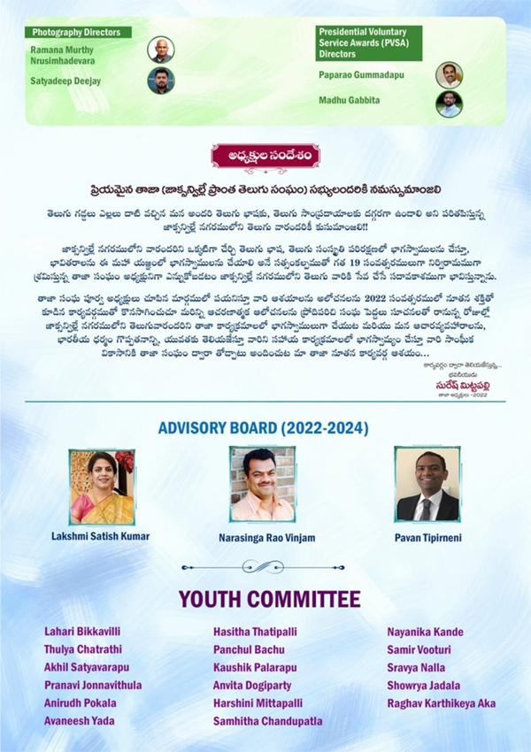 taja-executive-committee-2022-3.jpg