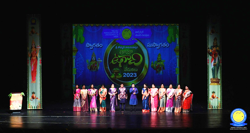taja-ugadi-celebrations-15-apr-2023-6.jpg