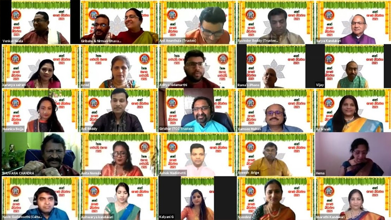 TAL Ugadi Celebrations in London 21 Apr 2021