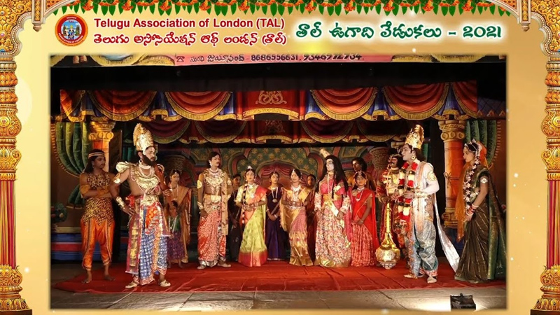 tal-ugadi-celebrations-in-london-21-apr-2021-6.jpg