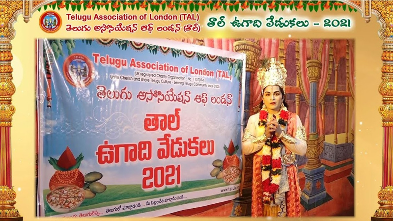 tal-ugadi-celebrations-in-london-21-apr-2021-7.jpg