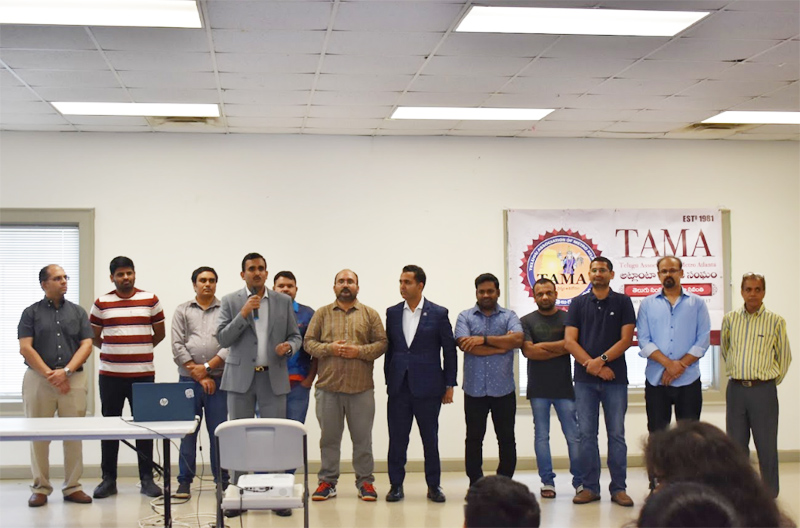 TAMA Education Seminar 22 July 2023