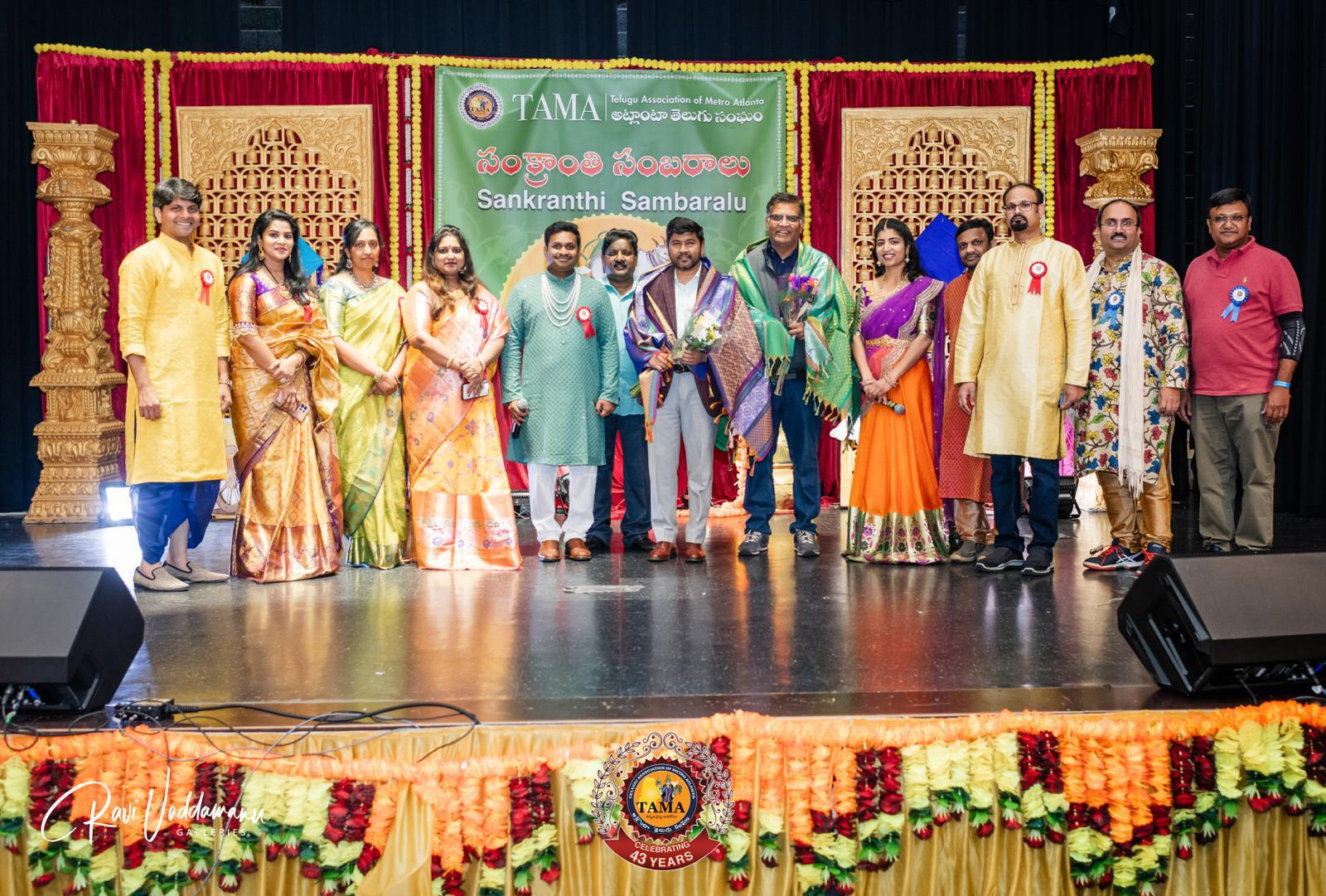 TAMA Sankranti Sambaralu in Atlanta 20 Jan 2024