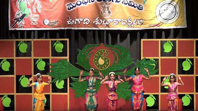 tamugadi5.jpg