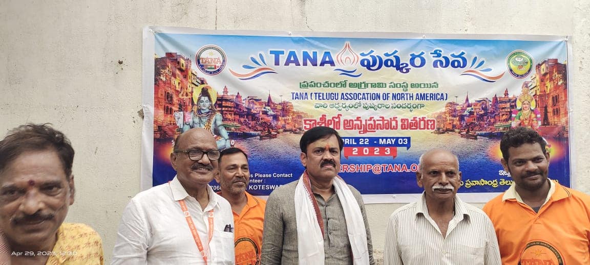 tana-annadanam-programme-in-kasi-1.jpg