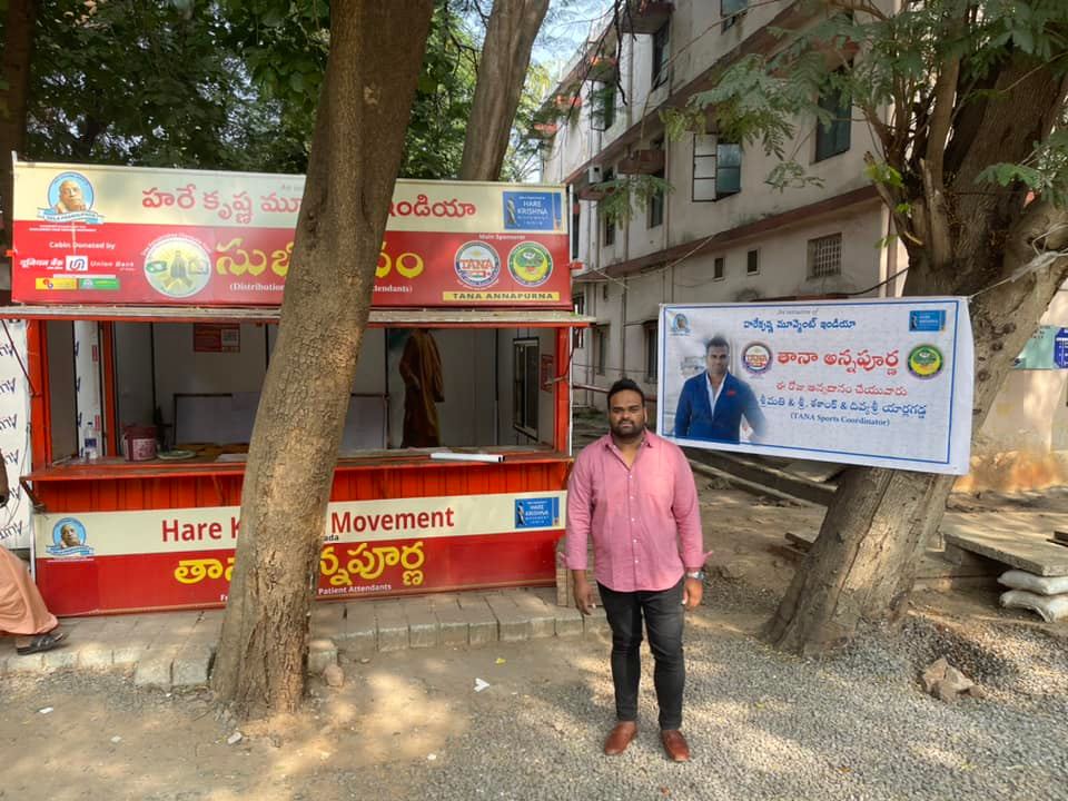 tana-annapurna-program-in-vijayawada-20-dec-2021-3.jpg