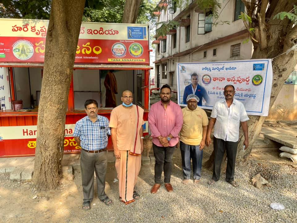 tana-annapurna-program-in-vijayawada-20-dec-2021-4.jpg