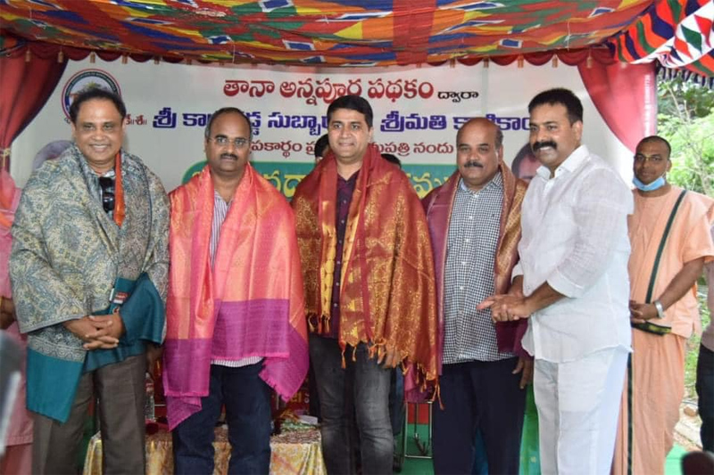 TANA Annapurna Programme in Tenali 8 Dec 2021