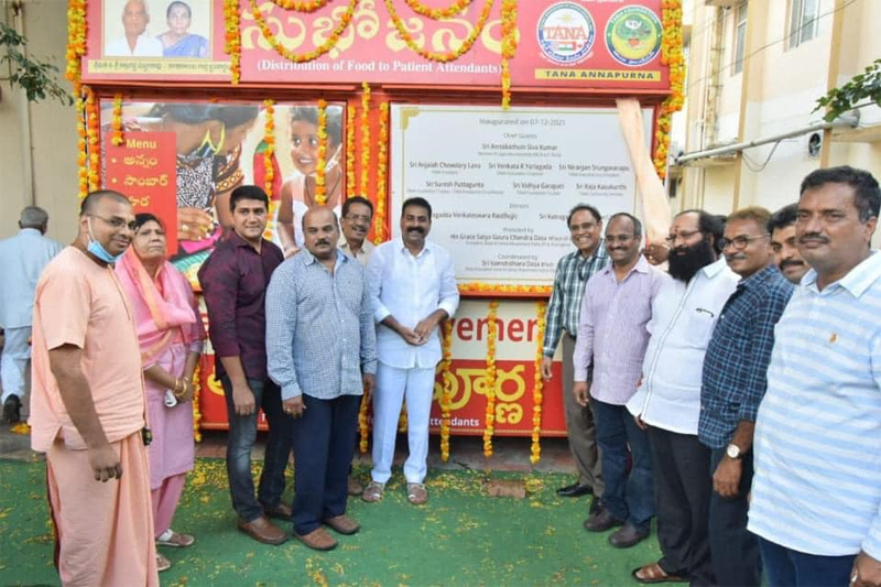 tana-annapurna-programme-in-tenali-8-dec-2021-2.jpg