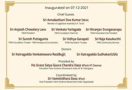 tana-annapurna-programme-in-tenali-8-dec-2021-4.jpg