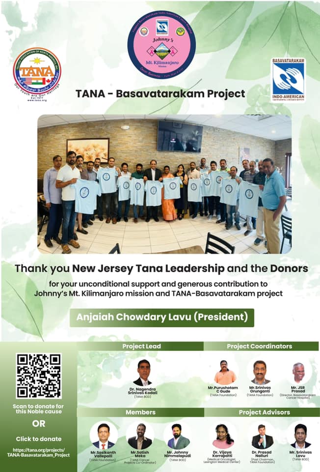 tana-basavatarakam-project-10.jpg