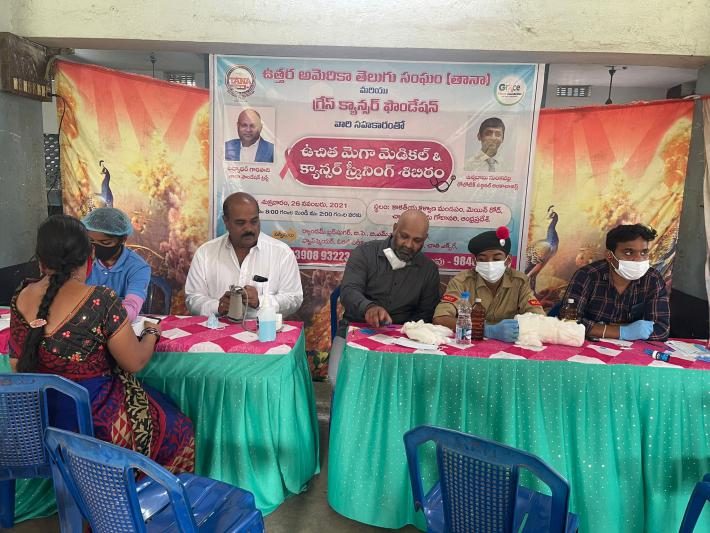 TANA Cancer Screening Camp in Chagallu 26 Nov 2021