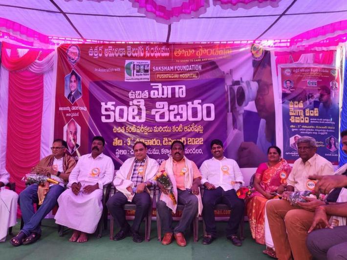 TANA Chaitanya Sravanthi at Chapiri Village 3 Dec 2022