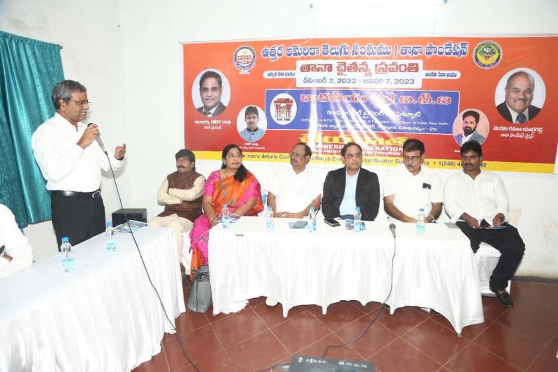 tana-chaitanya-sravanthi-at-kti-in-vizag-14-dec-2022-4.jpg