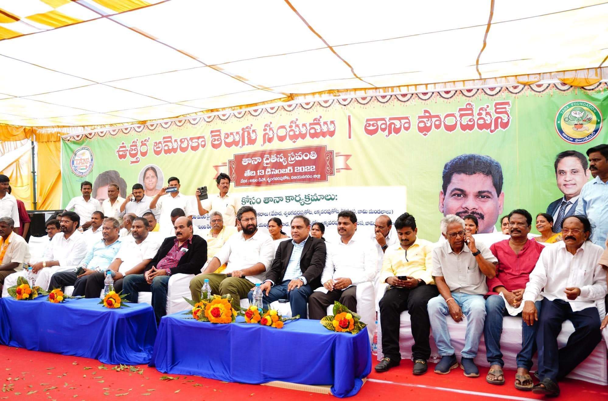 TANA Chaitanya Sravanthi at Skota 15 Dec 2022