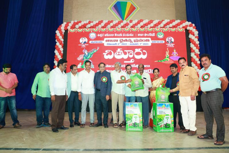 TANA Chaitanya Sravanthi in Chittoor 29 Dec 2022