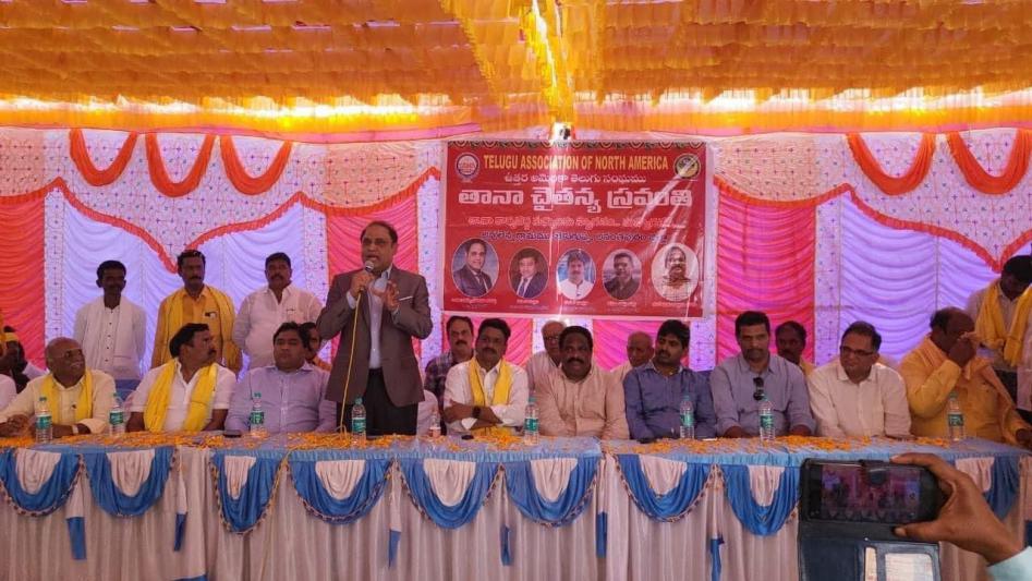 tana-chaitanya-sravanthi-inauguration-in-avulenna-village-2-dec-2022-11.jpg