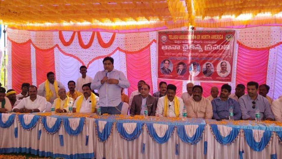 tana-chaitanya-sravanthi-inauguration-in-avulenna-village-2-dec-2022-13.jpg