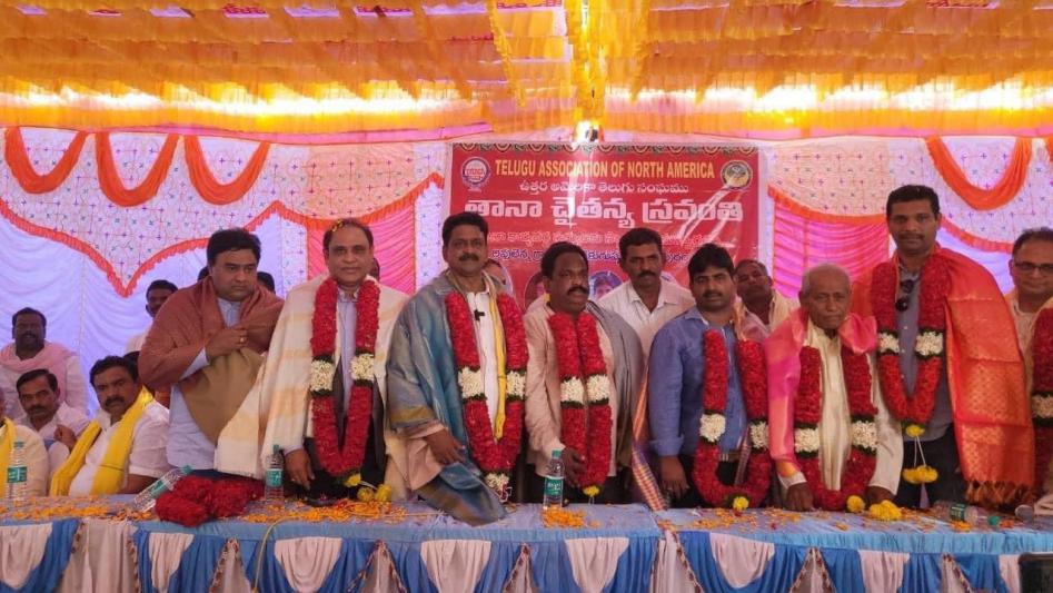 tana-chaitanya-sravanthi-inauguration-in-avulenna-village-2-dec-2022-2.jpg