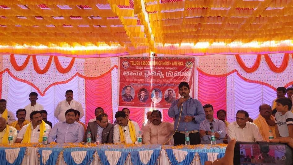 tana-chaitanya-sravanthi-inauguration-in-avulenna-village-2-dec-2022-8.jpg