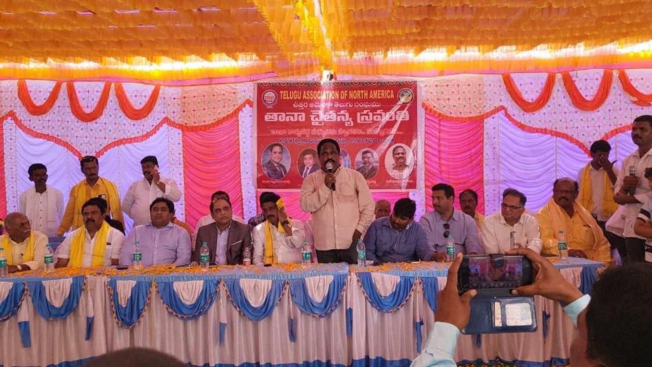 tana-chaitanya-sravanthi-inauguration-in-avulenna-village-2-dec-2022-9.jpg