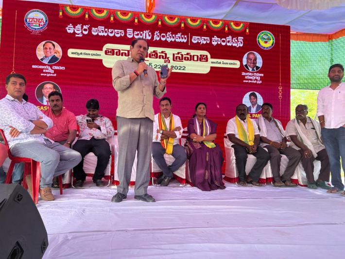 TANA Chaitanya Sravanthi Program at Gokarajupalli 22 Dec 2022