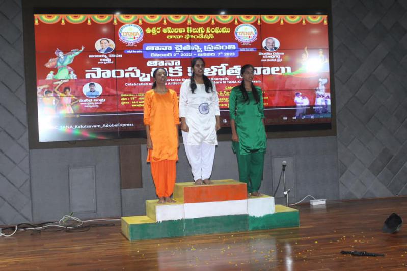 tana-chaitanya-sravanthi-program-at-kl-university-19-dec-2022-22.jpg