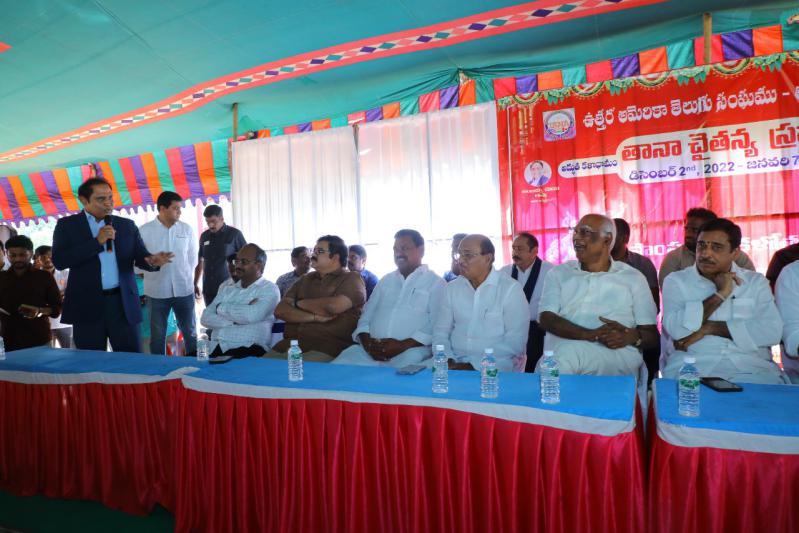 tana-chaitanya-sravanthi-program-at-pedda-avutapalli-26-dec-2022-3.jpg