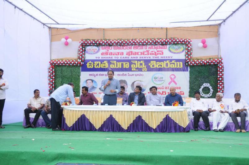TANA Chaitanya Sravanthi Program in Guntur 27 Dec 2022