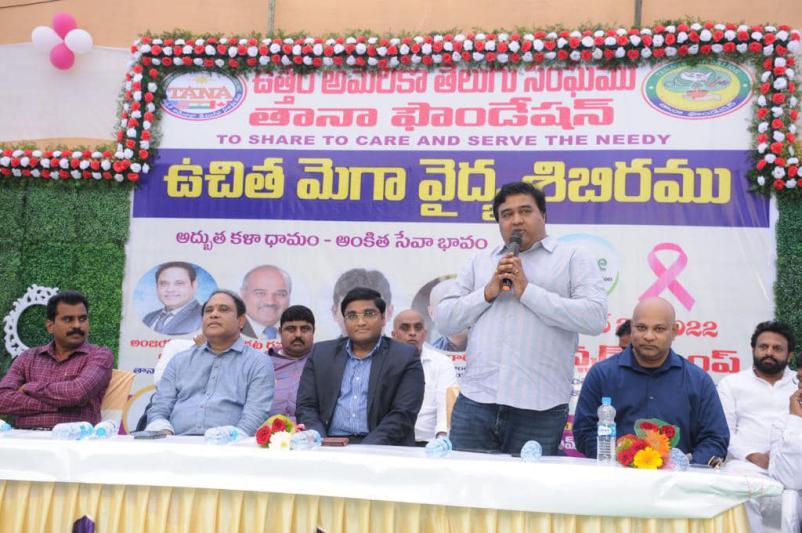 tana-chaitanya-sravanthi-program-in-guntur-27-dec-2022-13.jpg