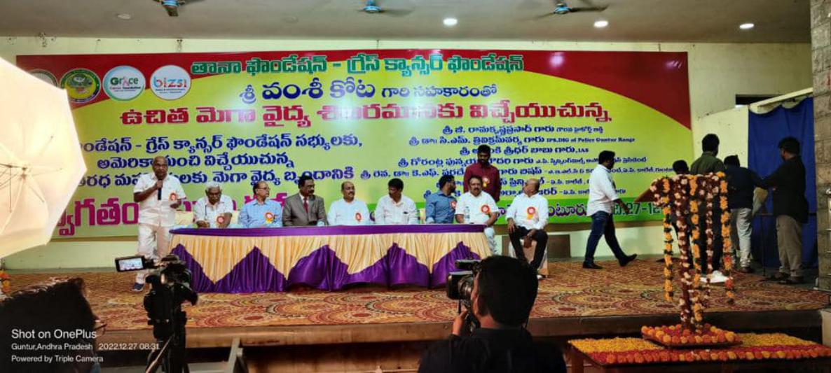 tana-chaitanya-sravanthi-program-in-guntur-27-dec-2022-3.jpg