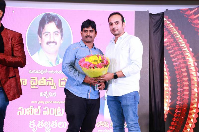 tana-chaitanya-sravanthi-program-in-madanapalle-28-dec-2022-9.jpg