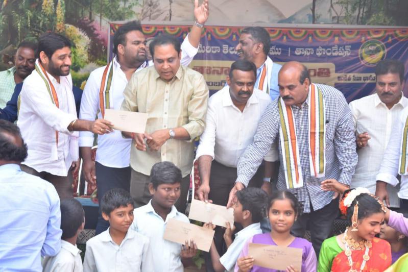TANA Chaitanya Sravanthi Program in Penamaluru 24 Dec 2022