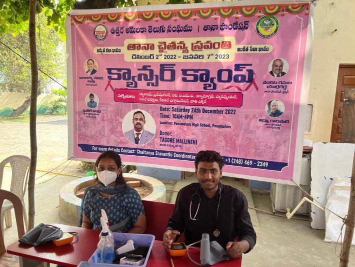 tana-chaitanya-sravanthi-program-in-penamaluru-24-dec-2022-26.jpg