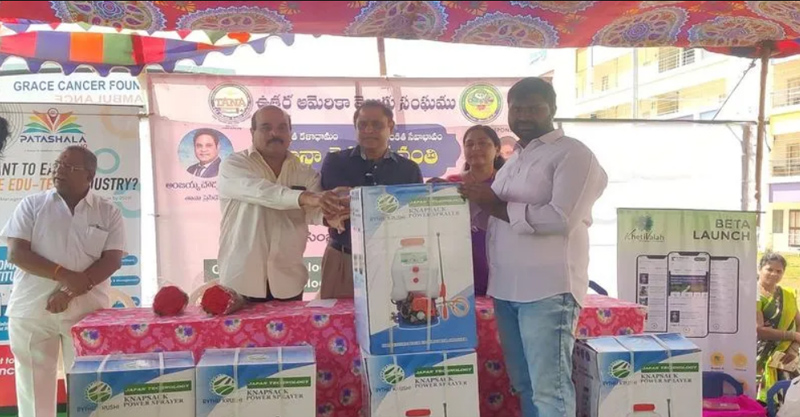 tana-chaitanya-sravanthi-programs-in-eluru-12-dec-2022-2.jpg