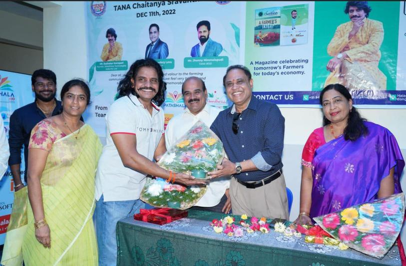 tana-chaitanya-sravanti-in-tadikalapudi-13-dec-2022-11.jpg