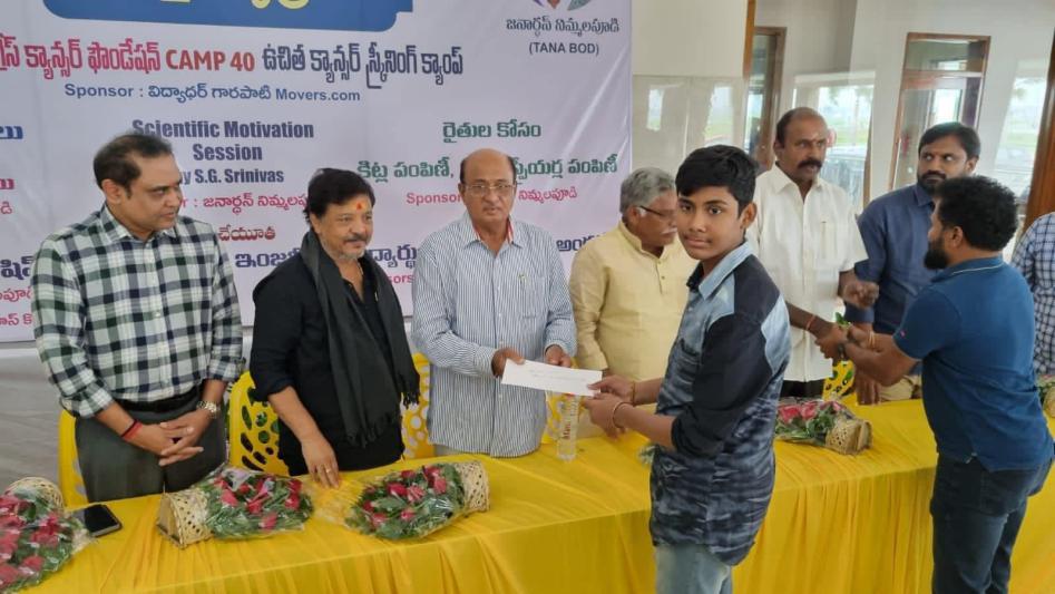 TANA Chaitanyasravanti in Torredu 10 Dec 2022