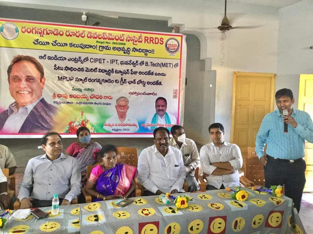 TANA Community Services at Ragannagudem 6 Dec 2021