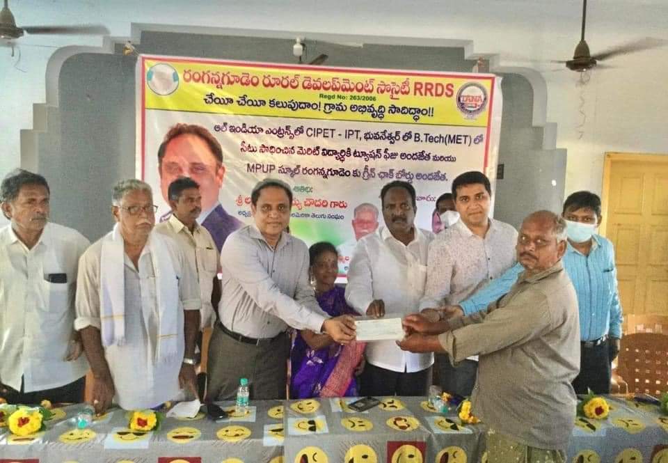 tana-community-services-at-ragannagudem-6-dec-2021-5.jpg