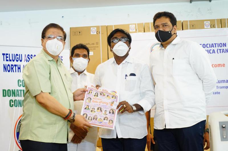 tana-donates-oxygen-concentrators-at-hitex-12-june-2021-8.jpg