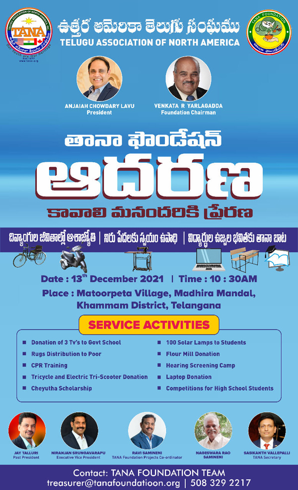 tana-foundation-adarana-at-matoorpeta-13-dec-2021-8.jpg