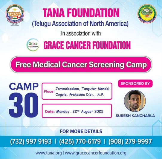 tana-foundation-cancer-screening-camp-in-jammulapalem-22-aug-2022-9.jpg
