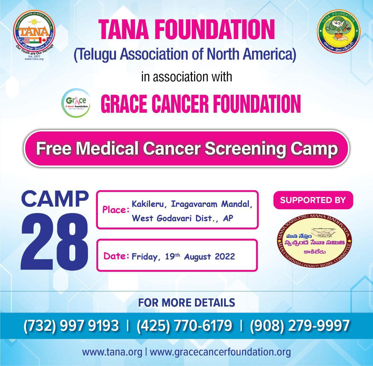 tana-foundation-cancer-screening-camp-in-kakileru-19-aug-2022-8.jpg