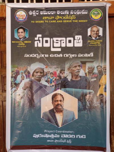tana-foundation-distribution-rugs-sarees-15-jan-2023-4.jpg