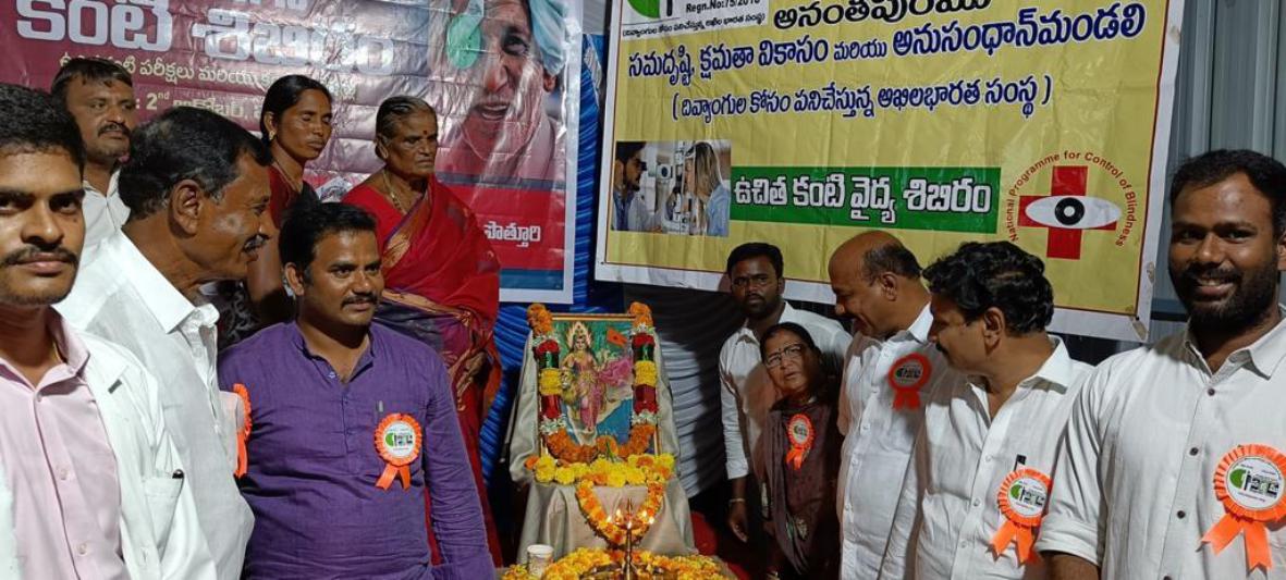 TANA Foundation Eye Camp in Arakatavemula Village 2 Oct 2022