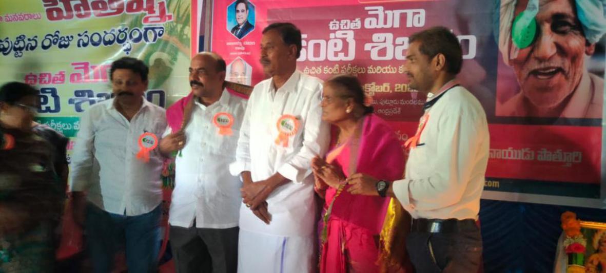 tana-foundation-eye-camp-in-arakatavemula-village-2-oct-2022-4.jpg